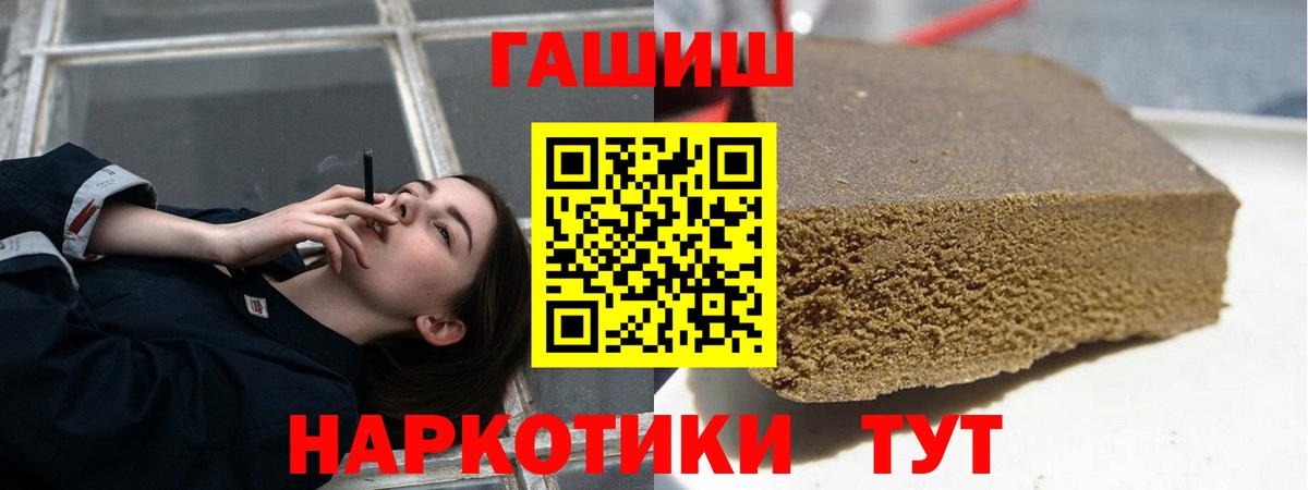 ГАШ Ice-O-Lator Ржев