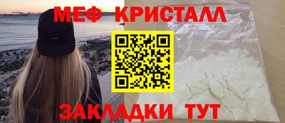 прущие грибы Гагарин