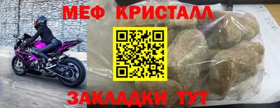 дмт Гусь-Хрустальный