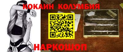 кокаин перу Гай