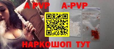 прущие грибы Гагарин