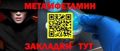 амфетамин Гатчина