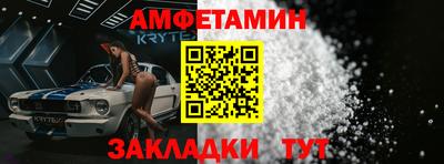 амфетамин Гатчина
