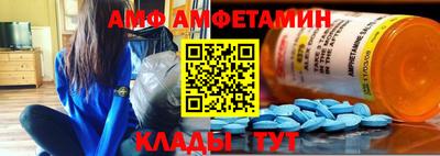 прущие грибы Гагарин