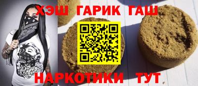 прущие грибы Гагарин