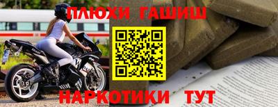 прущие грибы Гагарин