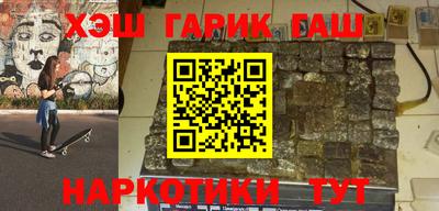 альфа пвп Гусиноозёрск