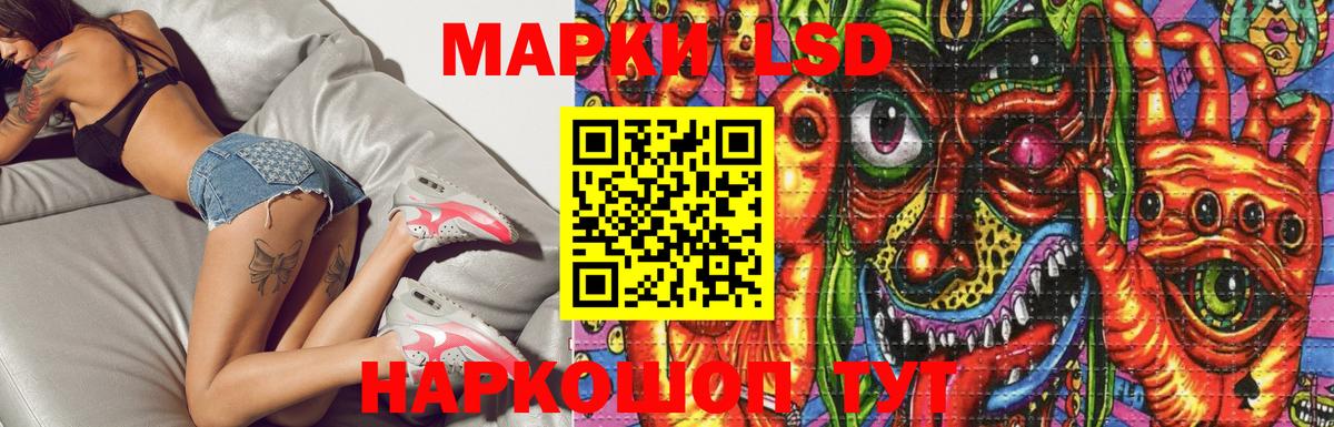 Ржев  LSD-25 экстази ecstasy  Лсд 25 экстази кислота  Вход с VPN 