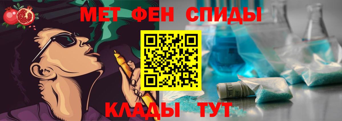 МЕТАМФЕТАМИН винт  Вход с VPN  МЕТАМФЕТАМИН винт  Ржев 