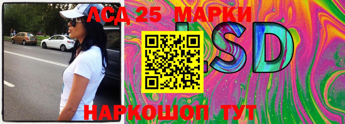 Марки N-bome  Вход с VPN  Ржев  Марки N-bome 1,8мг 