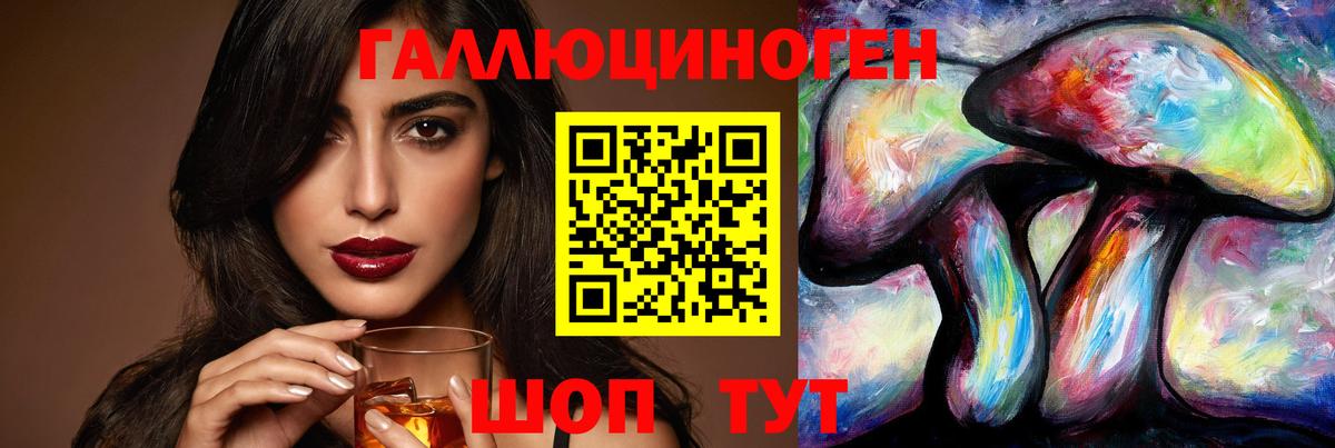Псилоцибиновые грибы Psilocybine cubensis  Вход с VPN  Ржев  купить  сайты  Галлюциногенные грибы MAGIC MUSHROOMS 