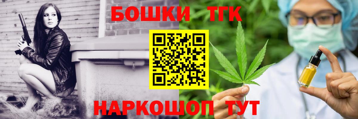 Каннабис индика  Марихуана планчик  Марихуана VHQ  Ржев  Марихуана план  Вход с VPN 